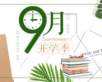 �Ԍ�9���_�W(xu��)�����N����(b��o)�O(sh��)Ӌ(j��)PSD�ز�