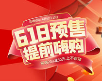 ��؈618��(sh��)�a�a(ch��n)Ʒ�A(y��)�ۺ���(b��o)PSD�ز�