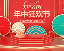 �Ԍ�618���۴��N����(b��o)�O(sh��)Ӌ(j��)PSD�ز�