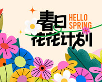 ���ջ���Ӌ(j��)�����(d��ng)չ���O(sh��)Ӌ(j��)ʸ���ز�