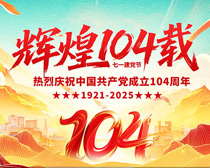 �x��104�d��һ���h��(ji��)����չ��PSD�ز�