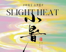 �r(sh��)����С���(b��o)�O(sh��)Ӌ(j��)PSD�ز�