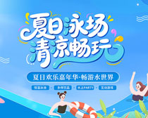 ����Ӿ��������溣��(b��o)�O(sh��)Ӌ(j��)PSD�ز�