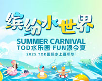 �_��ˮ�����ļ���������(b��o)PSD�ز�